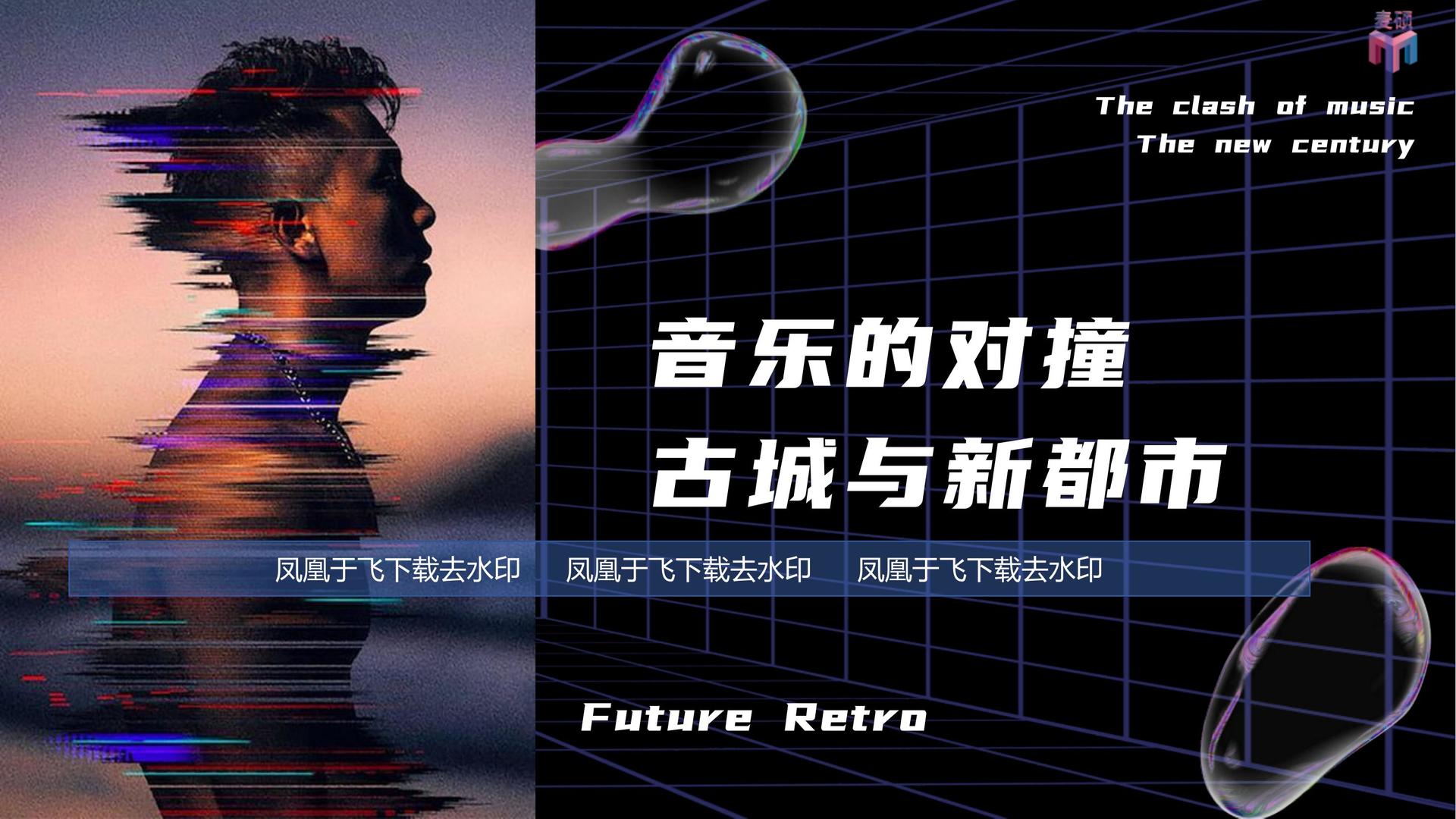 蜻蜓传媒推出“文化内容创新孵化加速器”